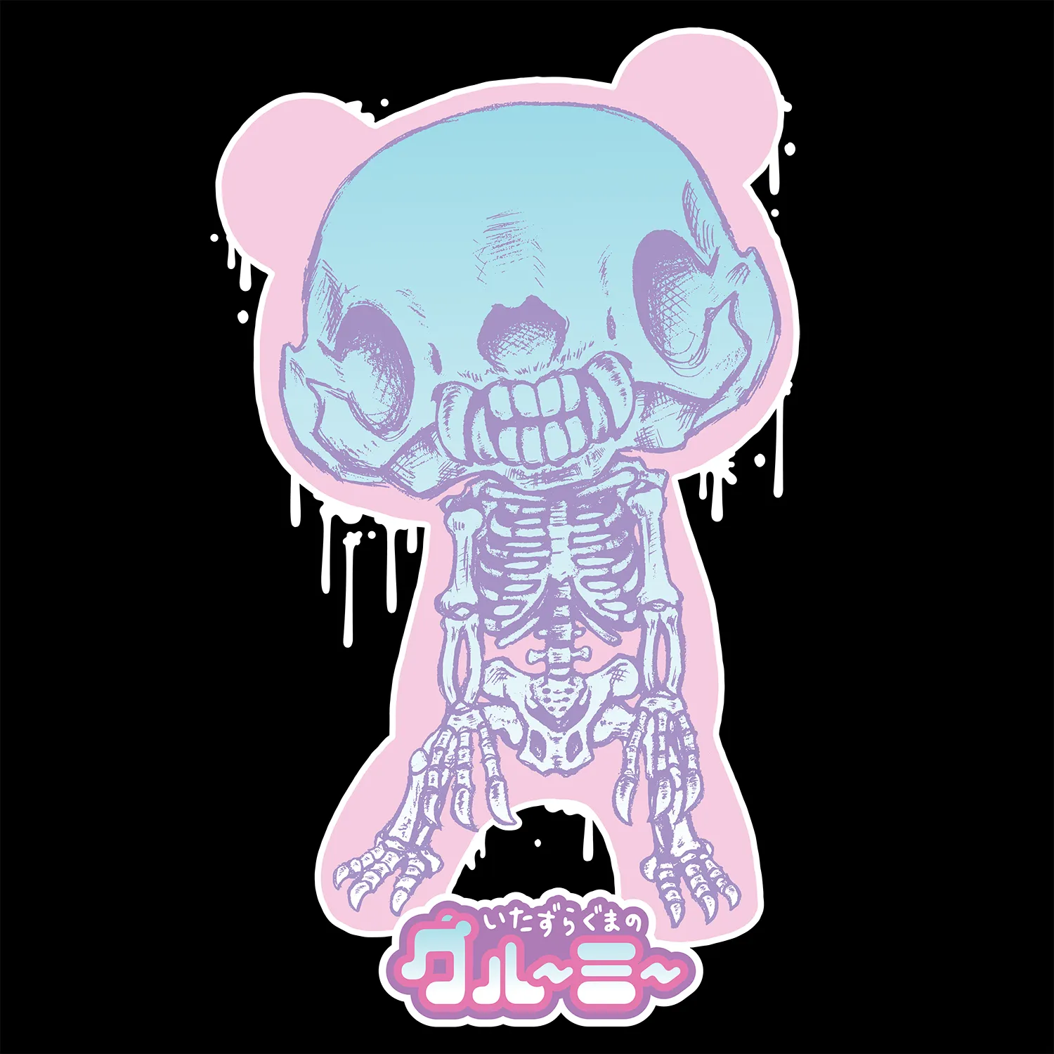 Gloomy Bear - X-Ray Gloomy Tee