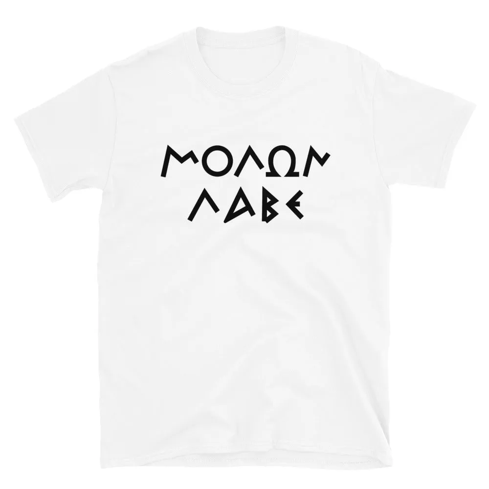 MOLON LABE Short-Sleeve Unisex T-Shirt